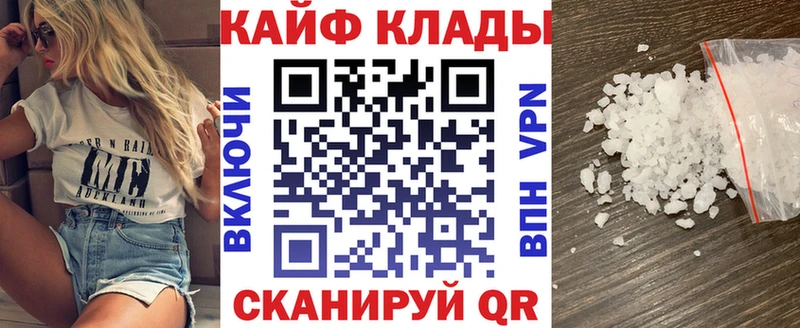 Марихуана Кировск