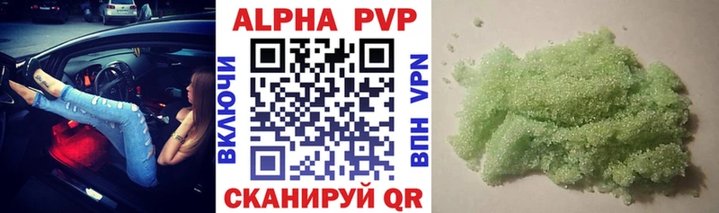 APVP Соль darknet телеграм Кировск