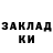Кетамин ketamine Leguhan ben