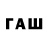 Дистиллят ТГК Wax rangeorge85051