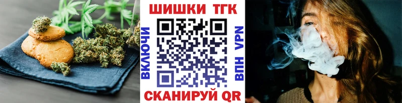 Canna-Cookies марихуана  mega сайт  Кировск 