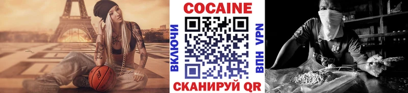 mega tor  Кировск  КОКАИН Боливия 