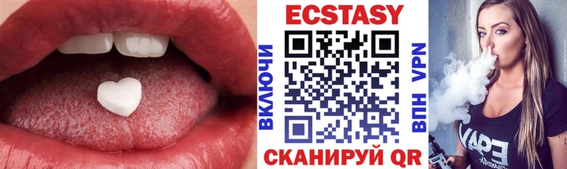 Ecstasy 280мг  Кировск 