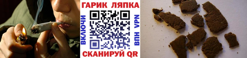 кракен ССЫЛКА  Кировск  Гашиш гарик 