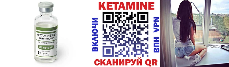 Кетамин VHQ OMG как зайти Кировск