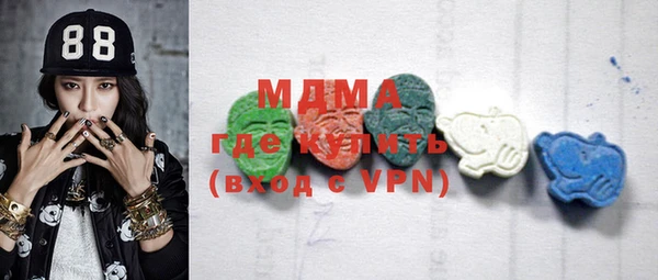 трава Верхний Тагил
