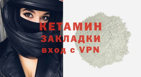 герыч Бородино