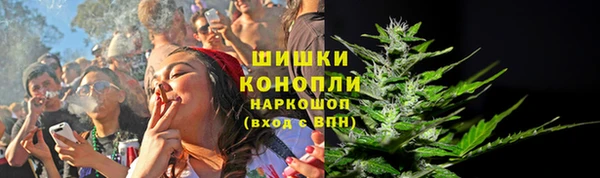 кристаллы Бронницы
