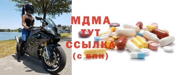 кристаллы Бронницы