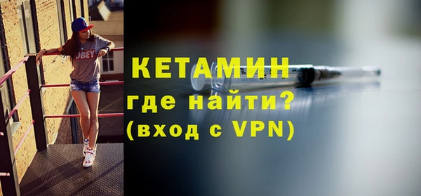 герыч Бородино