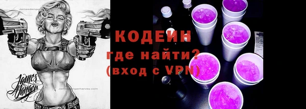 трава Верхний Тагил