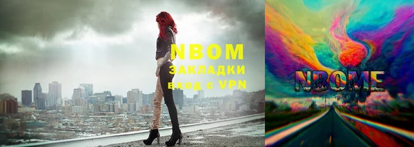 герыч Бородино