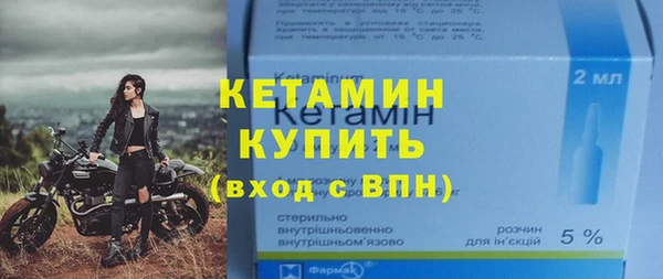 спайс Верея