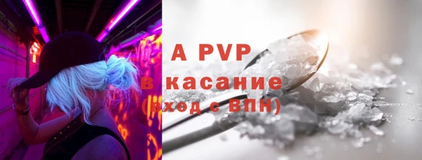 экстази Бугульма