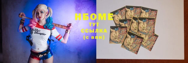 трава Верхний Тагил
