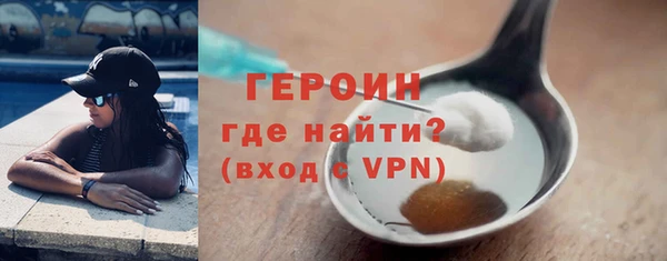спайс Верея