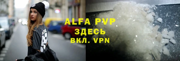 кристаллы Бронницы