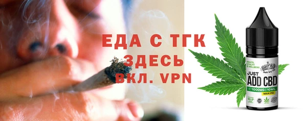 трава Верхний Тагил