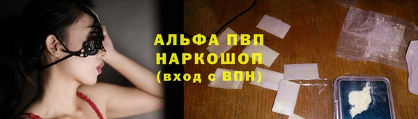экстази Бугульма