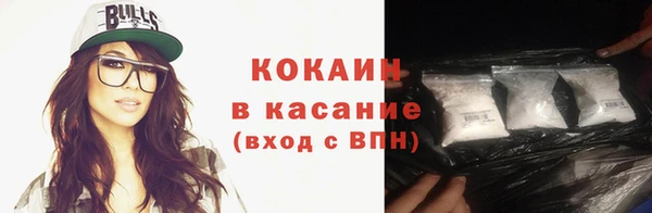 герыч Бородино