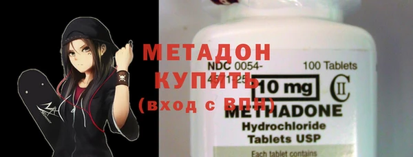 трава Верхний Тагил