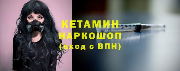 герыч Бородино