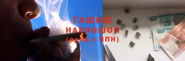 трава Верхний Тагил