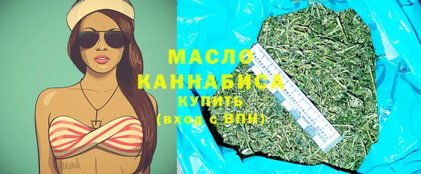 экстази Бугульма