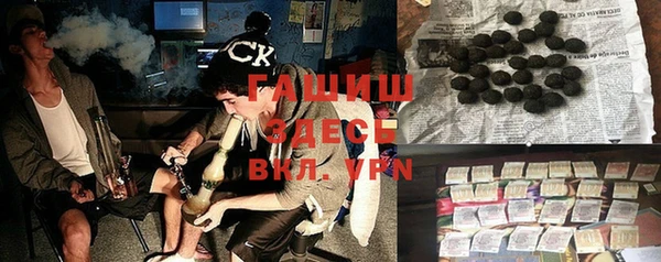 герыч Бородино