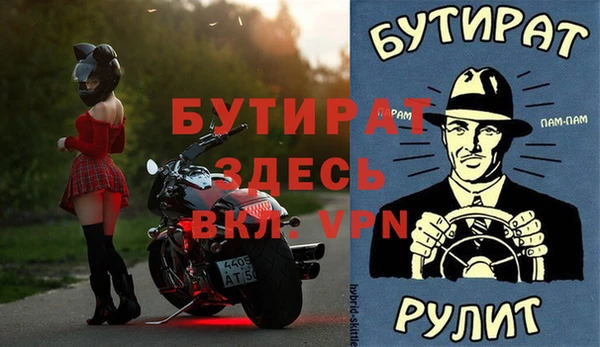 спайс Верея
