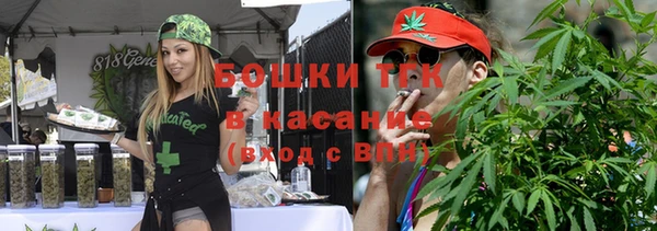 трава Верхний Тагил