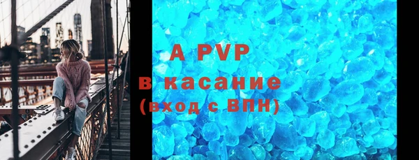 трава Верхний Тагил