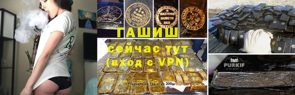 кристаллы Бронницы