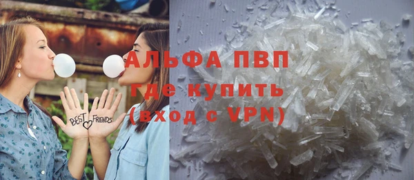трава Верхний Тагил