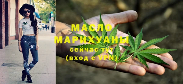 экстази Бугульма