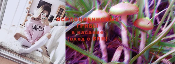 экстази Бугульма