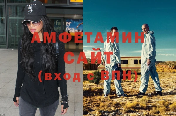 спайс Верея