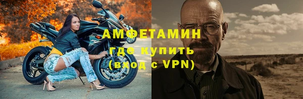 спайс Верея