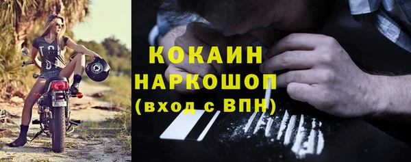 экстази Бугульма