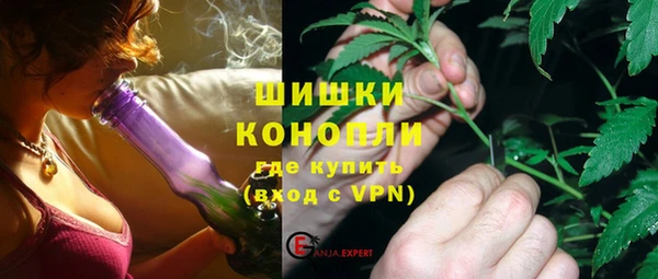 кристаллы Бронницы