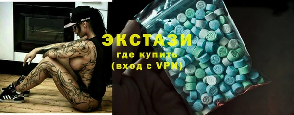 трава Верхний Тагил
