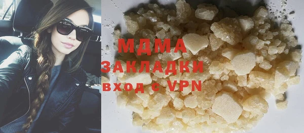 кристаллы Бронницы