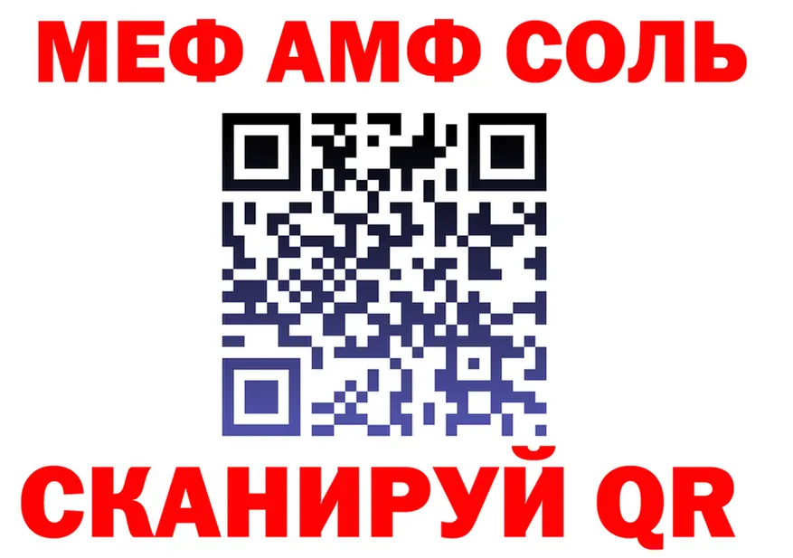 Продажа наркотиков площадка состав Кировск