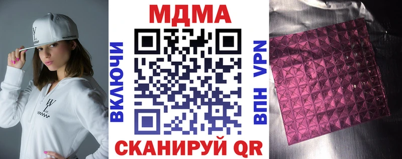MDMA crystal  Кировск 