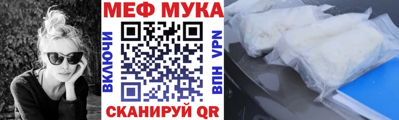 МЯУ-МЯУ mephedrone  где найти наркотики  Кировск 