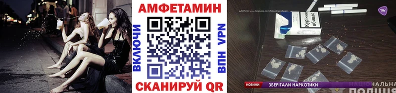 МЕТАМФЕТАМИН пудра  Кировск 