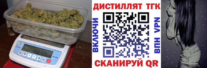 мега зеркало  Кировск  ТГК концентрат  купить наркоту 